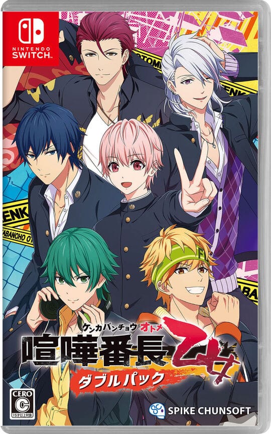 ゲオ公式通販サイト/ゲオオンラインストア【新品】喧嘩番長 乙女