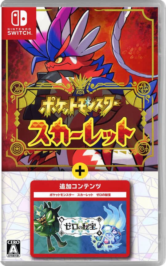ゲオ公式通販サイト/ゲオオンラインストア【新品】ポケットモンスター