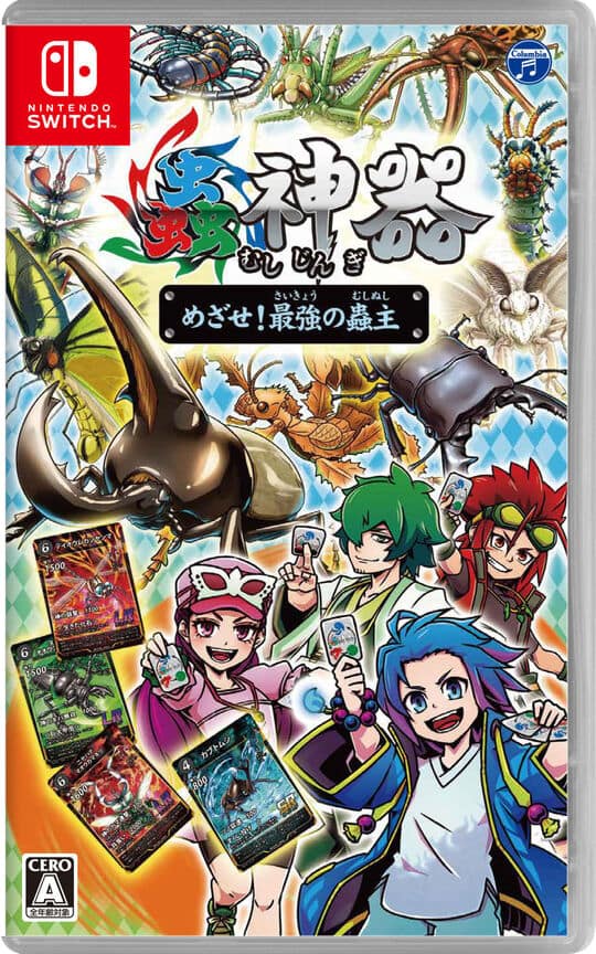 ゲオ公式通販サイト/ゲオオンラインストア【新品】蟲神器 めざせ！最強