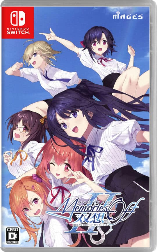 ゲオ公式通販サイト/ゲオオンラインストア【新品】おかゆにゅ～～む