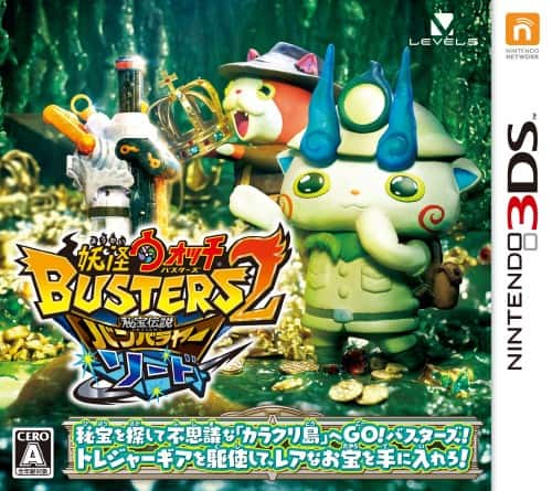 ゲオ公式通販サイト/ゲオオンラインストア【中古】妖怪ウォッチ