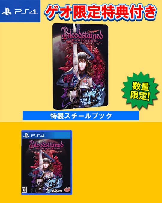ゲオ公式通販サイト/ゲオオンラインストア【新品】【ゲオ限定