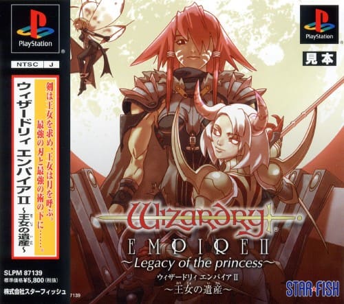 ゲオ公式通販サイト/ゲオオンラインストア【中古】ウィザードリィ