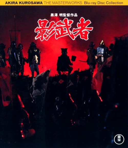 ゲオ公式通販サイト/ゲオオンラインストア【中古】4．龍馬伝 完全版