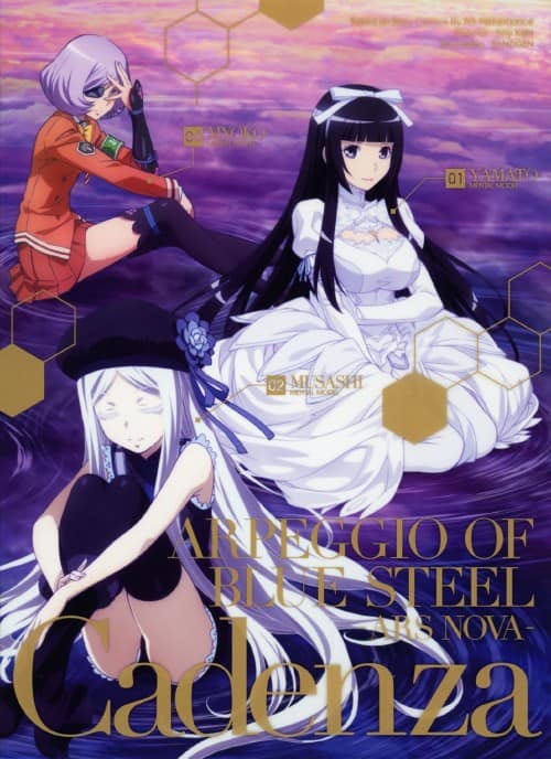 ゲオ公式通販サイト/ゲオオンラインストア【中古】初限）劇場版 蒼き鋼