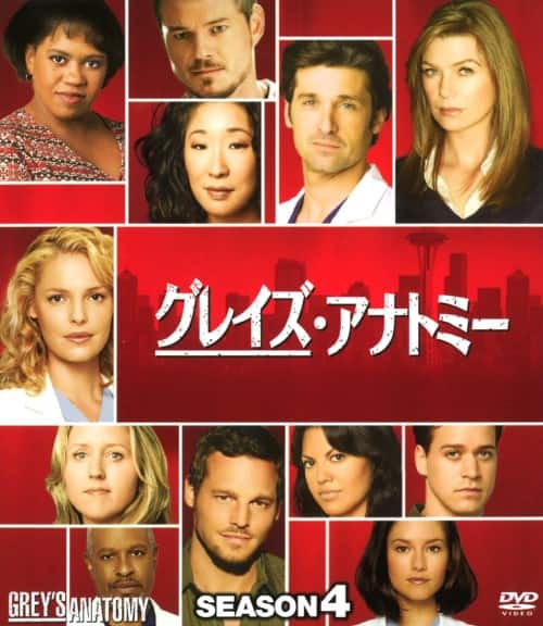 ゲオ公式通販サイト/ゲオオンラインストア【中古】グレイズ