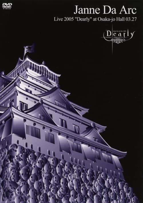 ゲオ公式通販サイト/ゲオオンラインストア【中古】Janne Da Arc／Live