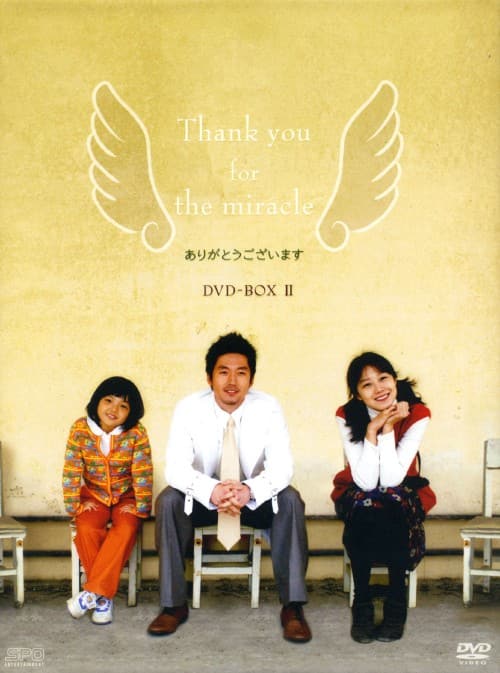 ゲオ公式通販サイト/ゲオオンラインストア【中古】2．ありがとう