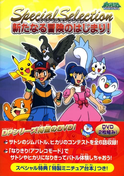 ゲオ公式通販サイト/ゲオオンラインストア【中古】ポケットモンスター
