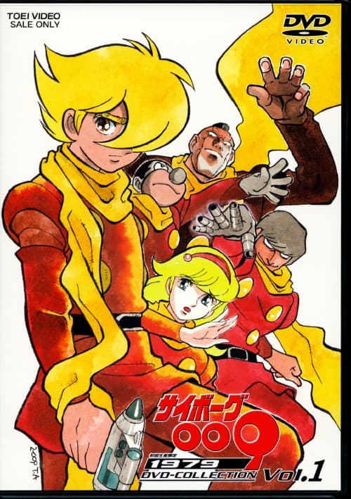 ゲオ公式通販サイト/ゲオオンラインストア【中古】初限）1