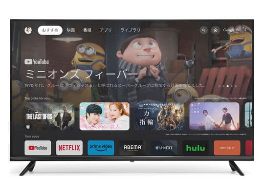 ゲオ公式通販サイト/ゲオオンラインストア【新品】43V型 4K対応