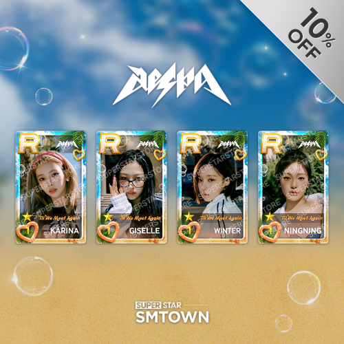 STAR+ING : Christmas Bear - STAR+ING : Christmas Bear - SUPERSTAR