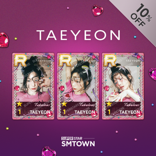 STAR+ING : Christmas Bear - STAR+ING : Christmas Bear - SUPERSTAR