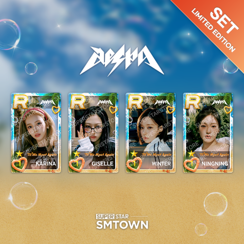 STAR+ING : Christmas Bear - STAR+ING : Christmas Bear - SUPERSTAR