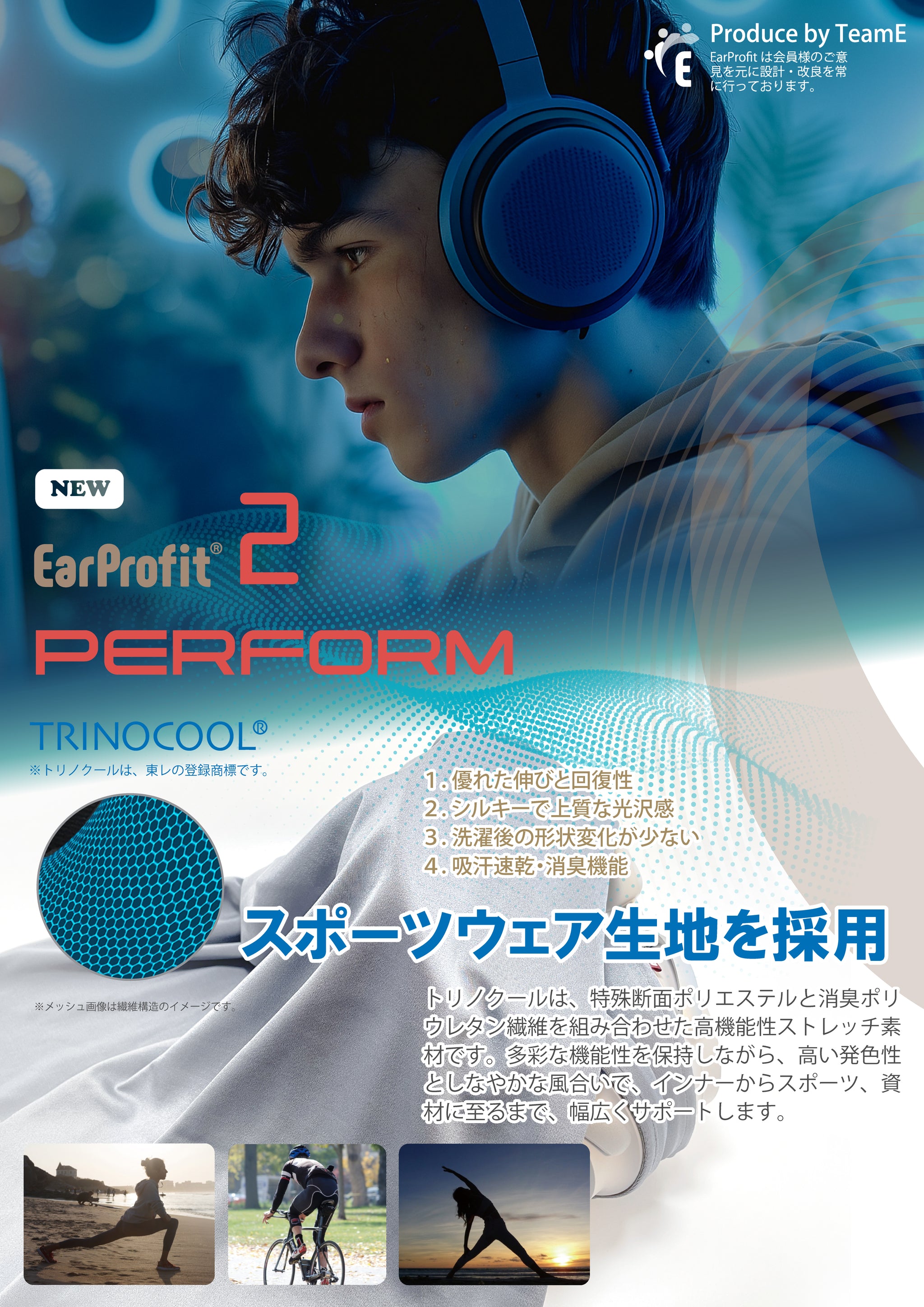 EarProfit PERFORM 2 – EarProfit.com