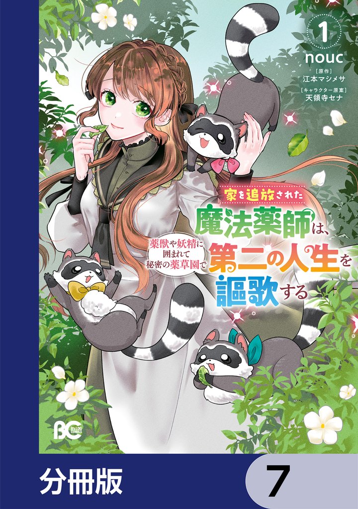 商品の一覧 | 漫画全巻ドットコム