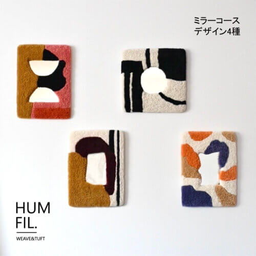 HUMFIL.weave&tuft TUFTING WORKSHOP | 江別 蔦屋書店