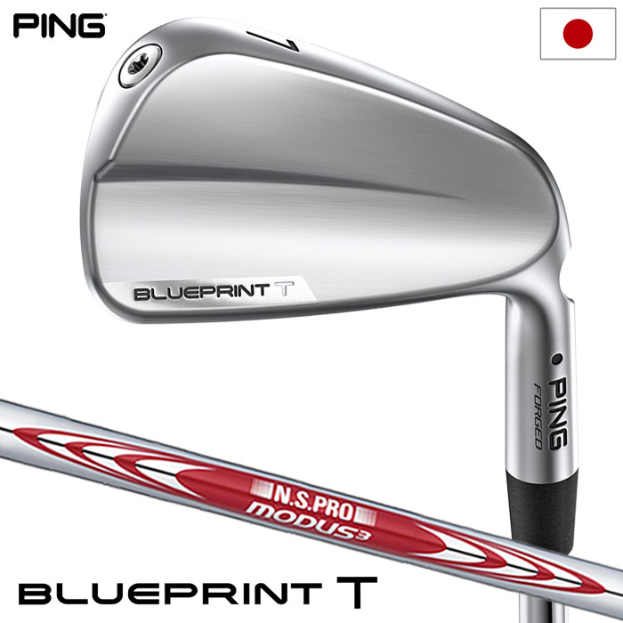ピン PING BLUEPRINT T ブループリント T アイアン 5本セット(6I-P