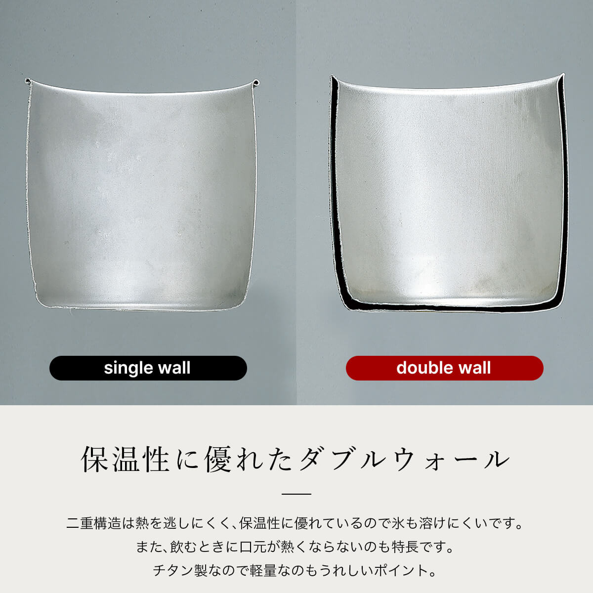 snow peak スノーピーク チタンダブルマグ 450: SUNDAY MOUNTAIN｜JAL