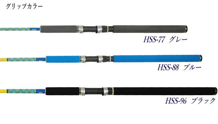 ハヤシ スウィングサマー77 廃盤品エギング シーバス 根魚 ハヤシ