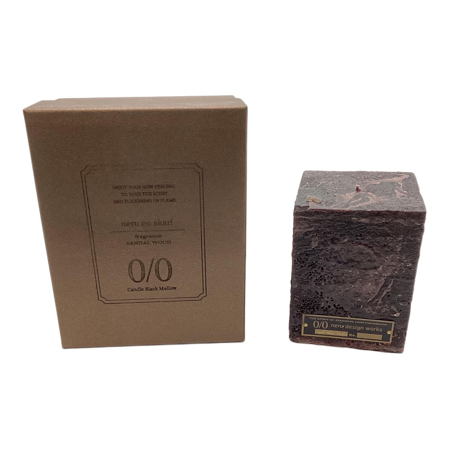 neru design works (ネルデザインワークス) キャンドルランタン