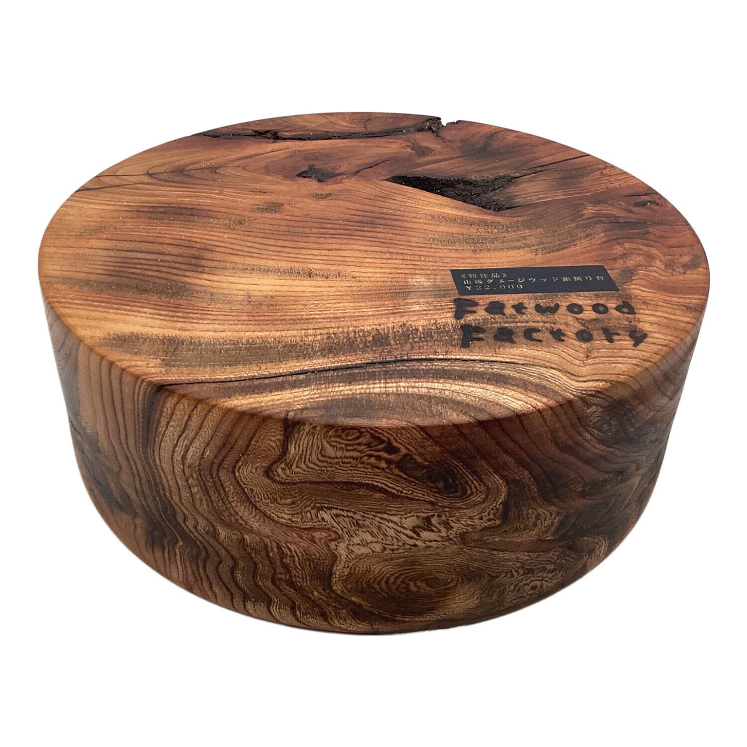 Fatwood Factory (ファットウッド ファクトリー) 焚火台用品 山桜