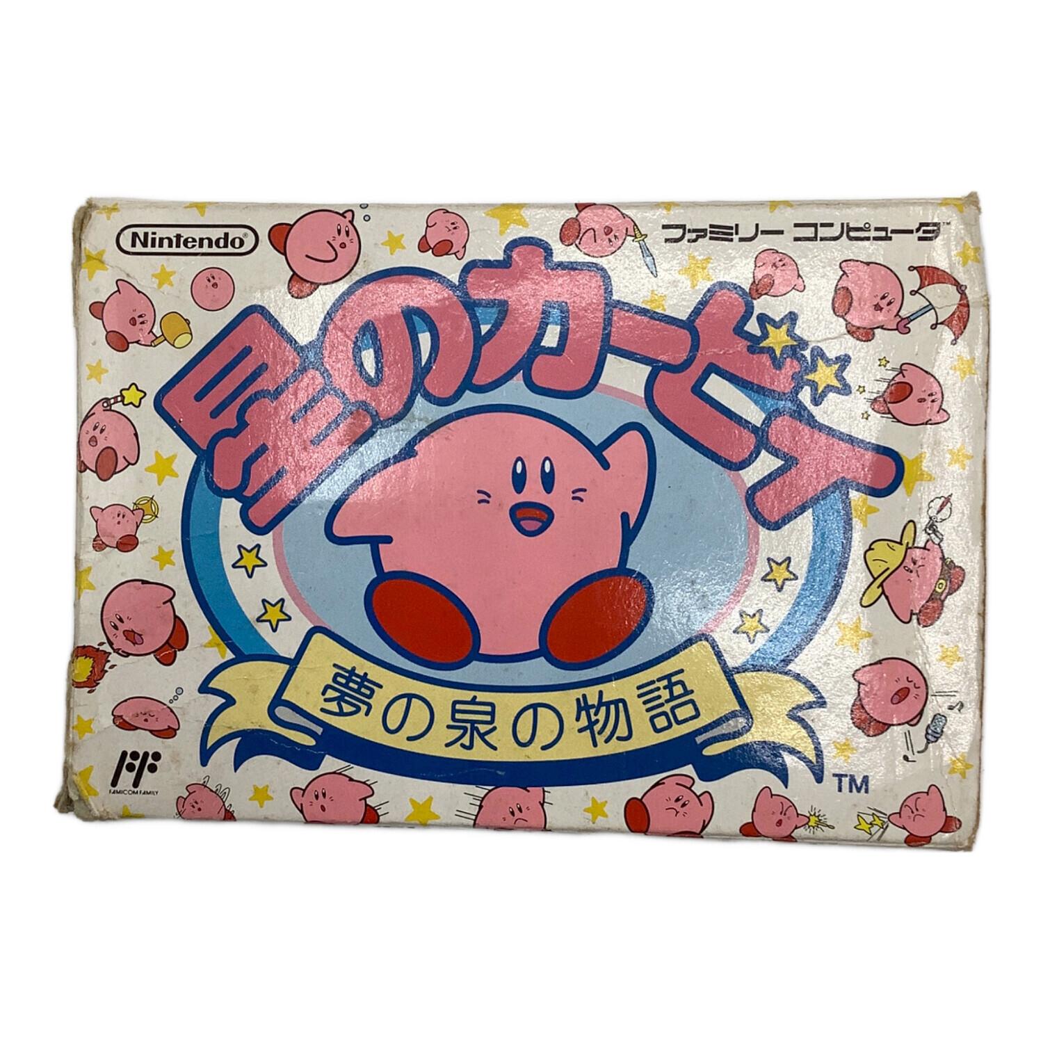 ファミコン用ソフト 星のカービィ 夢の泉の物語 -｜トレファクONLINE