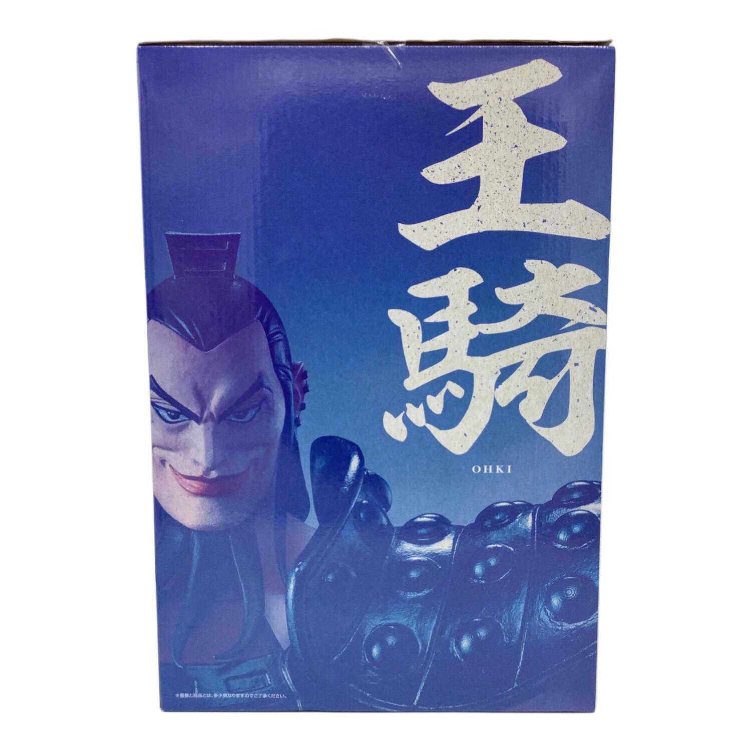 BANDAI(バンダイ) キングダム フィギュア MASTERLISE EXTRA 王騎 A賞