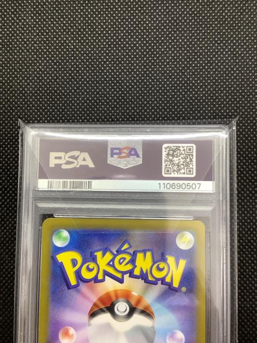 ポケモンカード ナンジャモのカイデン 232/SV-P プロモ PSA10