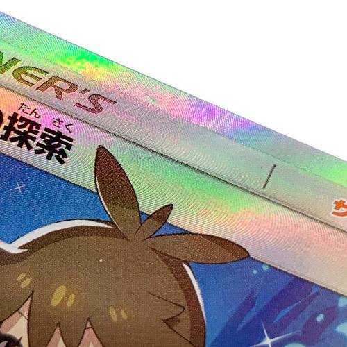 ポケモンカード ブルーの探索 061/054 SR｜トレファクONLINE