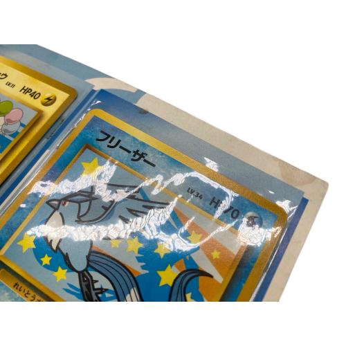 ポケモンカード ポケモンカード ANAスペシャル99バージョン そらをとぶ