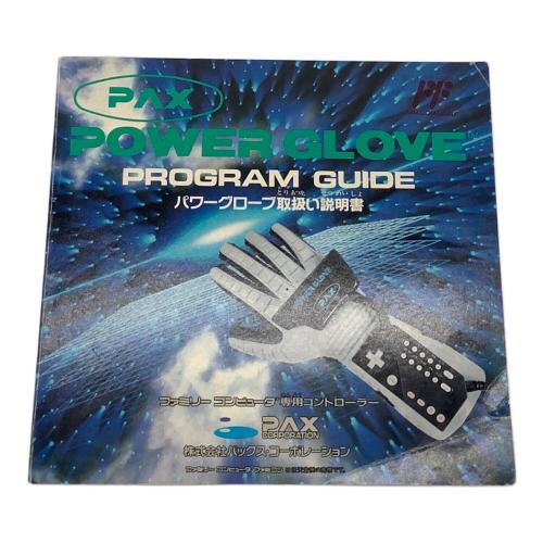 PAX パックスパワーグローブ スーパーファミコン用｜トレファクONLINE