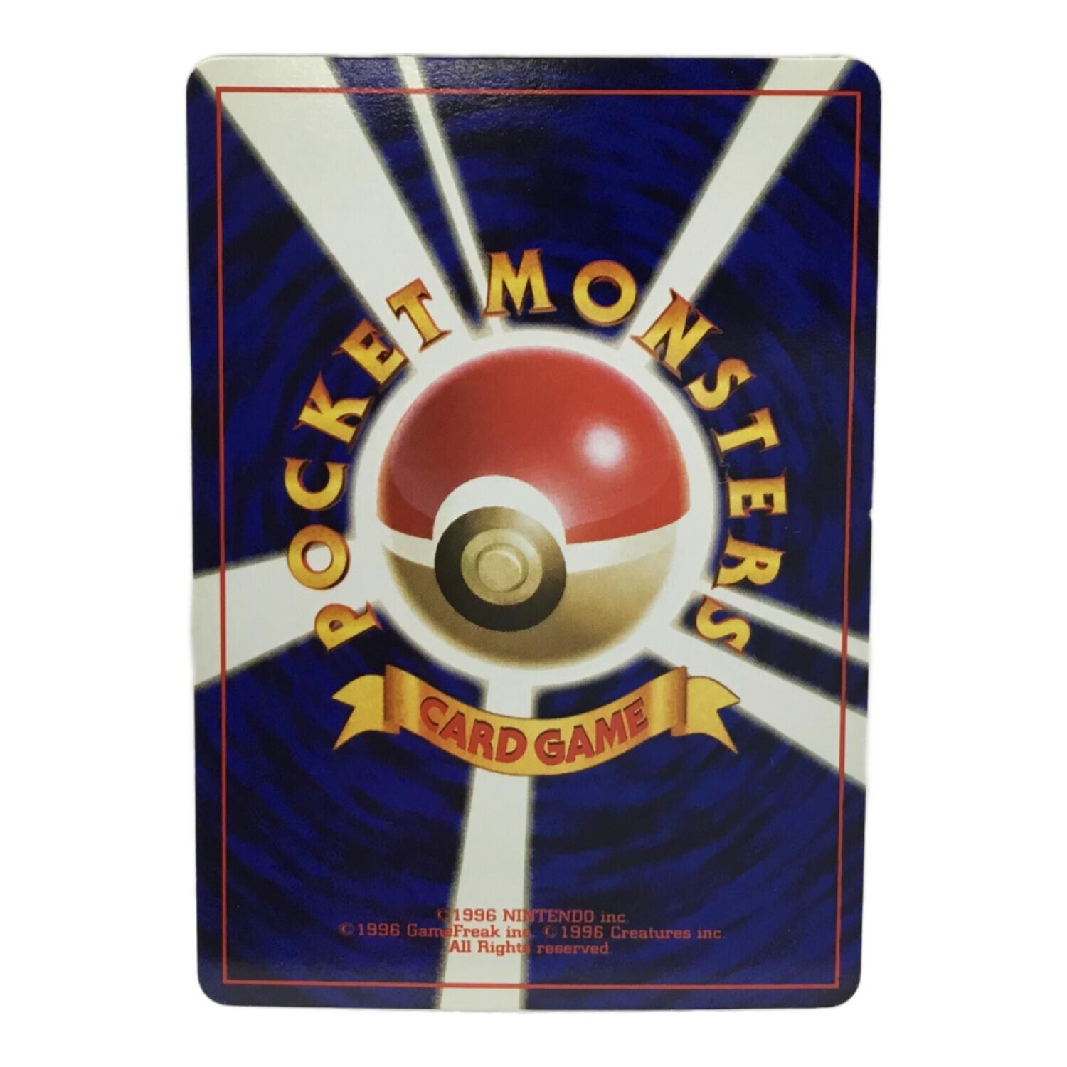 リザードン LV.76 No.006 ☆ 旧裏面 ポケモンカード｜トレファクONLINE