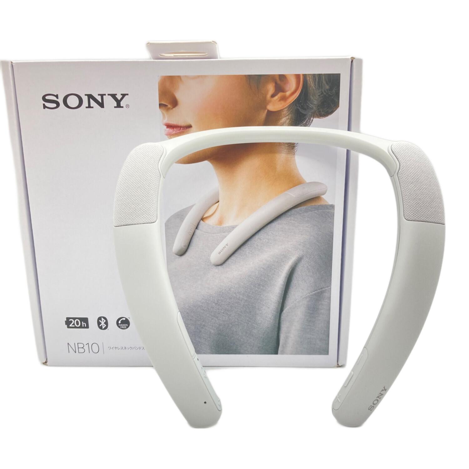 SONY (ソニー) ワイヤレスネックバンドスピーカー SRS-NB10 動作確認