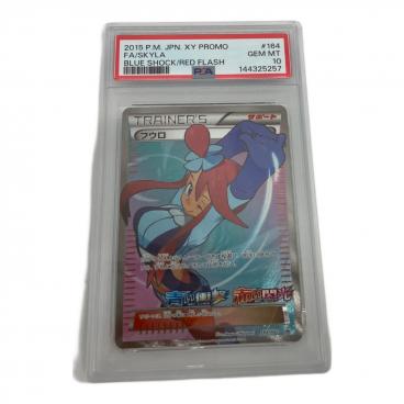 ゲンガー 074/071 CHR PSA10 ダークファンタズマ｜トレファクONLINE