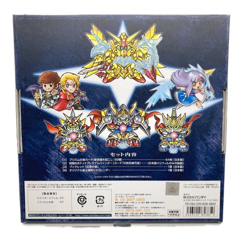 新約SDガンダム外伝 救世騎士伝承 巨神伝承編 64枚｜トレファクONLINE