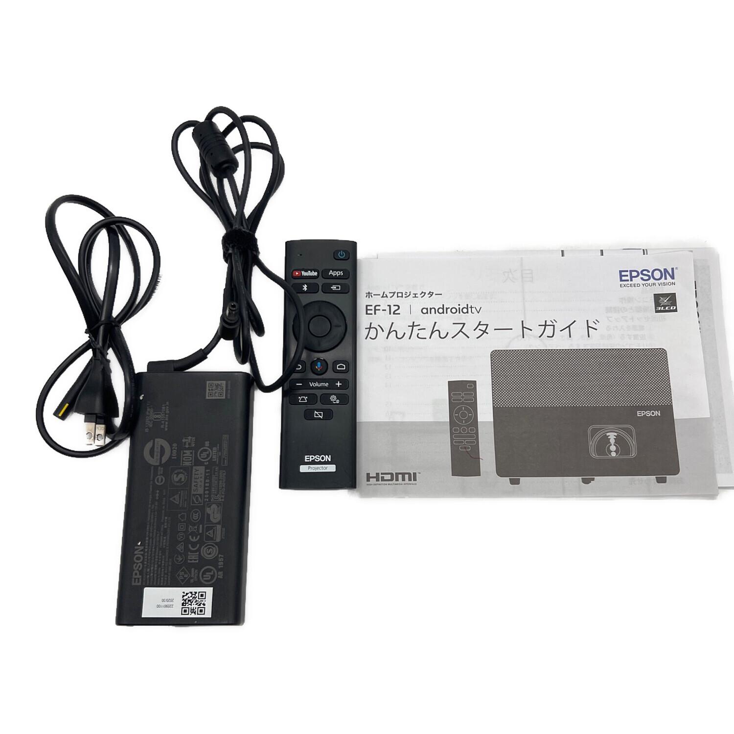 EPSON (エプソン) プロジェクター EF-12｜トレファクONLINE