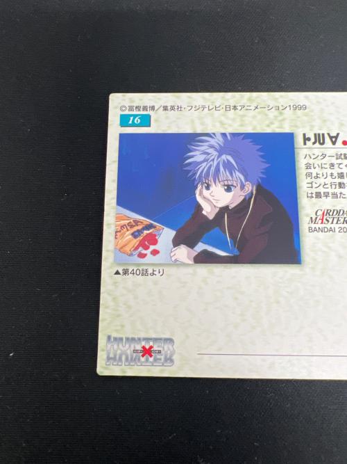 HUNTER×HUNTER (ハンター×ハンター) キルア カード 16 ー｜トレファク