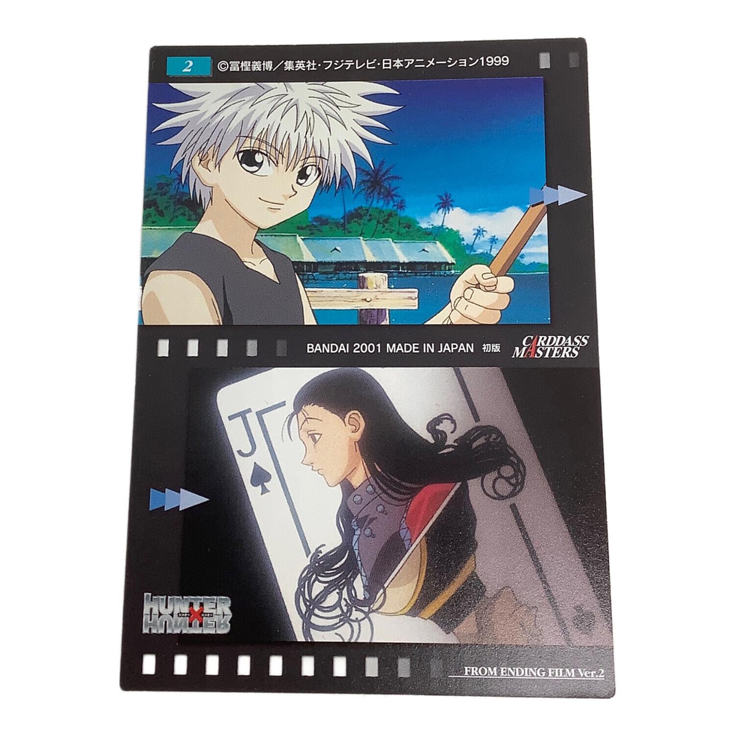 HUNTER×HUNTER (ハンター×ハンター) キルア イルミ マチ クラピカ