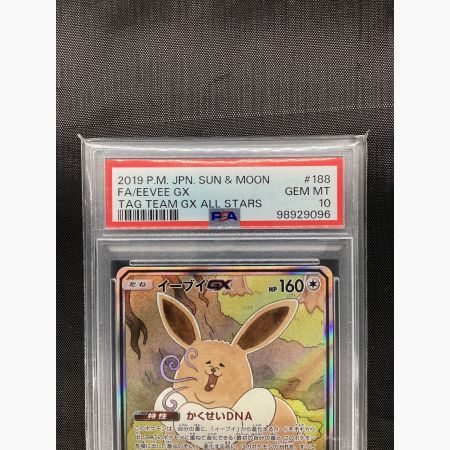 ポケモンカードPSA10 イーブイGX SR SM12a TAG TEAM GX PSA10イーブイ