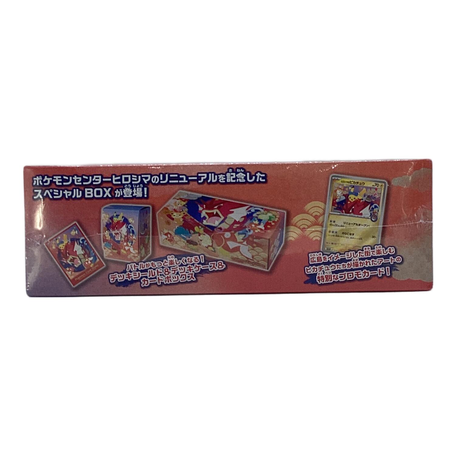 スペシャルBOX ポケモンセンターヒロシマ ポケモンカード シュリンク付