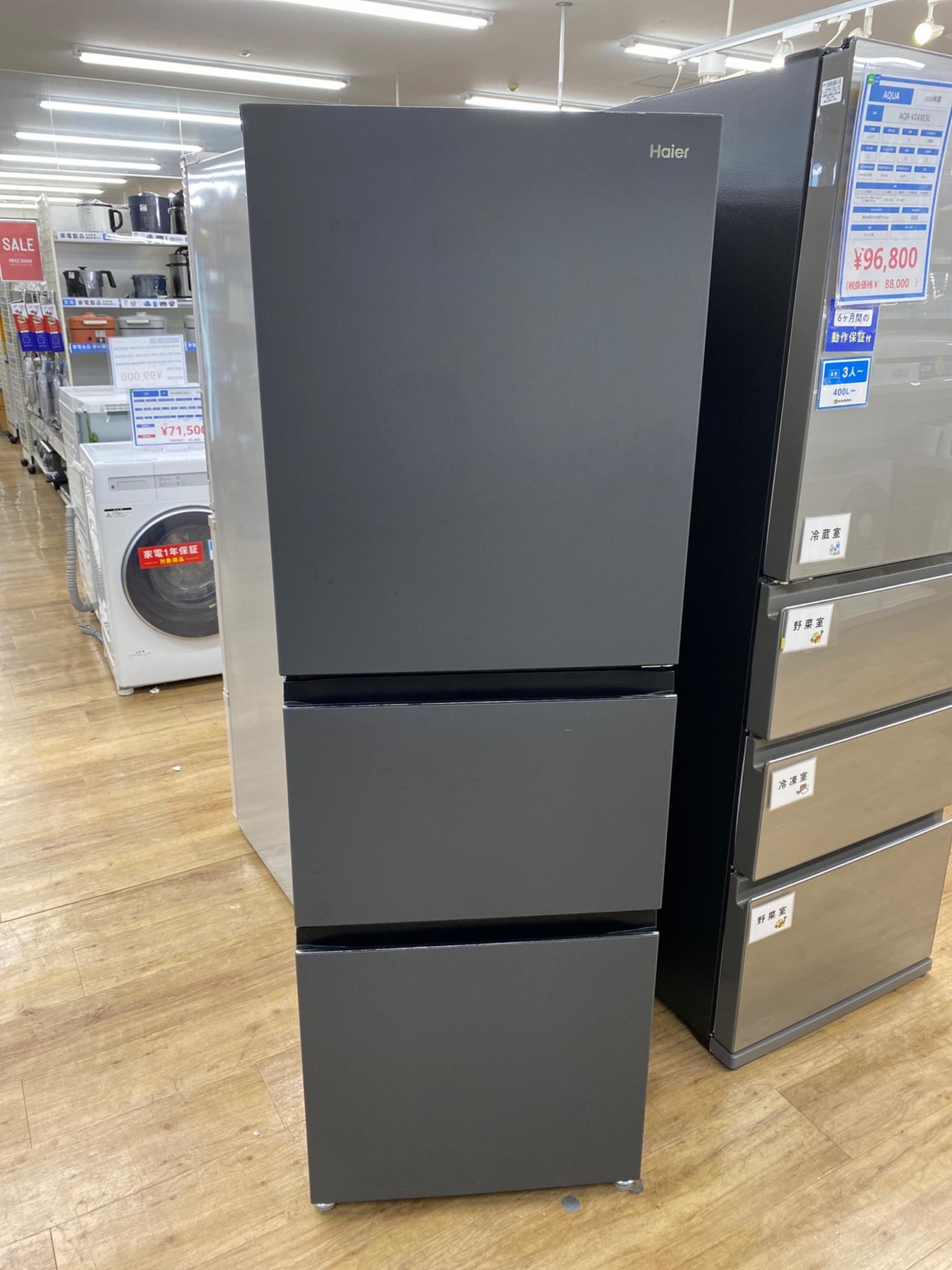 愛知岐阜/送料込☆ハイアール 286L冷蔵庫 JR-CV29B 2023年製 愛知岐阜