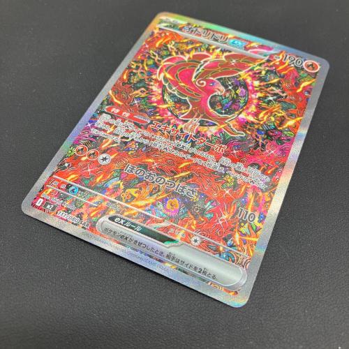 Pokemon（ポケモン）ポケモンカード オドリドリex【SAR】 111/080