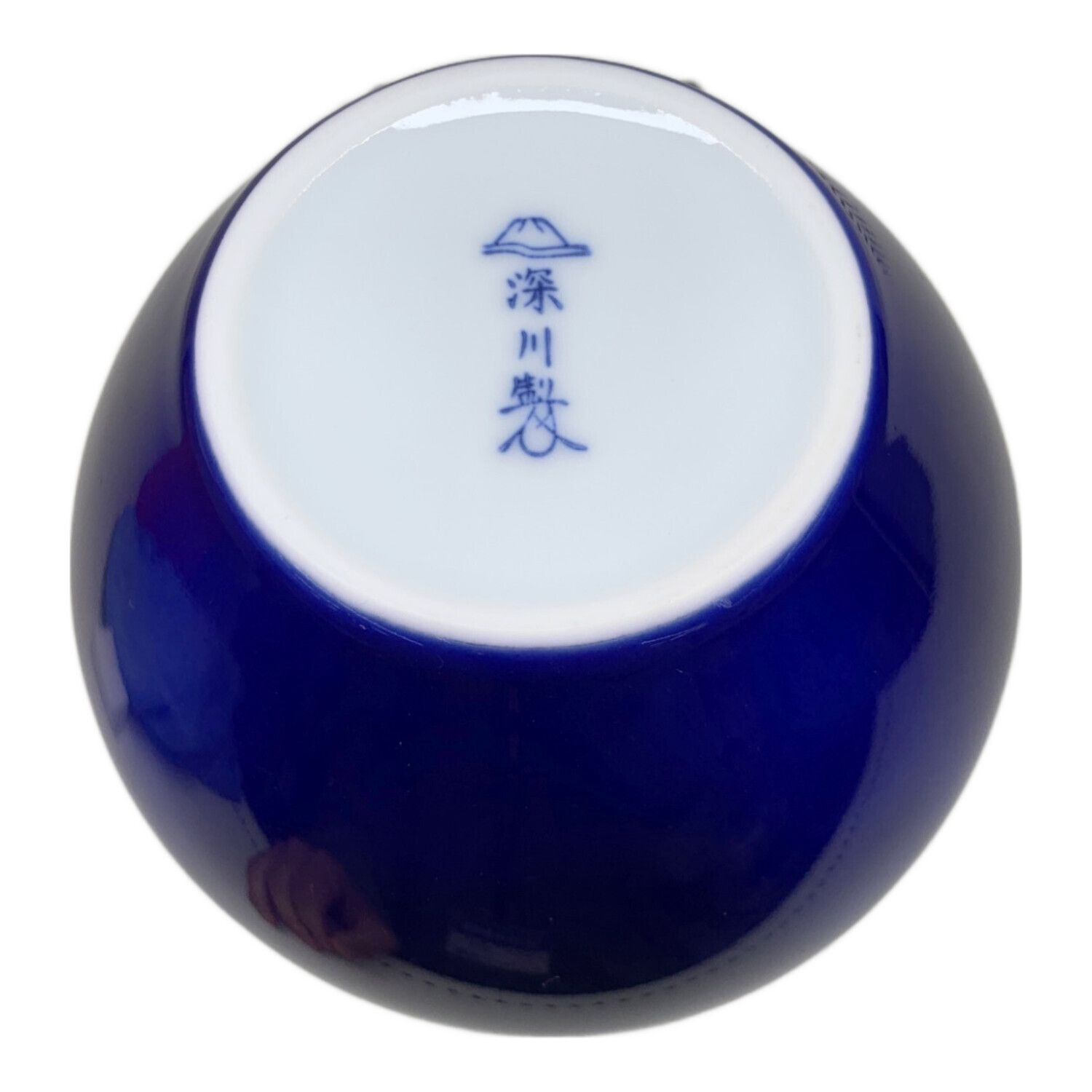 深川製磁 (フカガワセイジ) 花瓶 ルリ三彩 鶴首7号｜トレファクONLINE