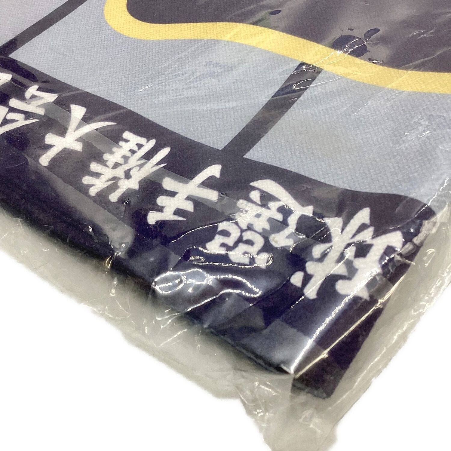 東海大相模タオル 第92回全国高校野球選手権大会出場記念｜トレファク