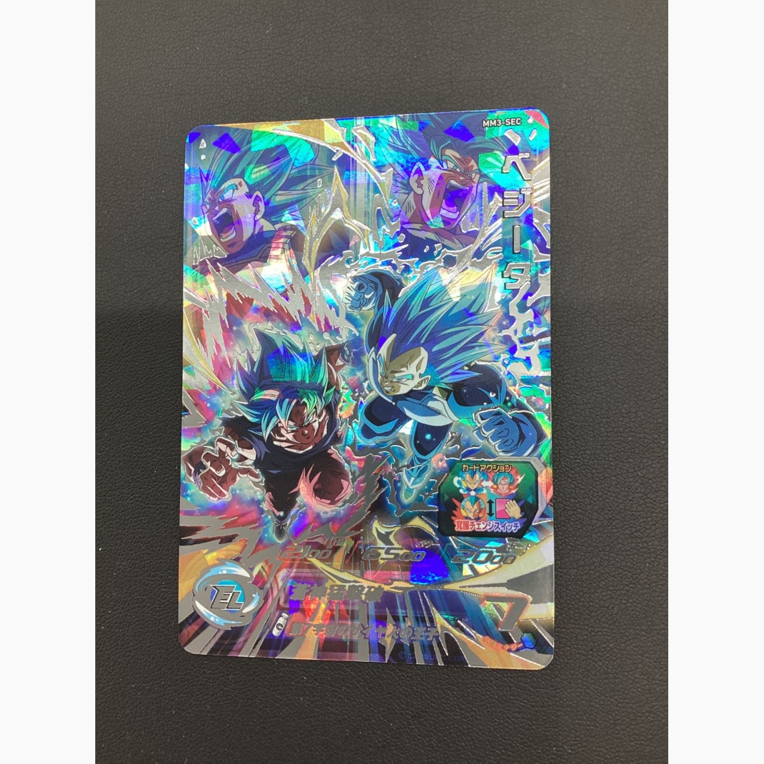 ドラゴンボールヒーローズカード ベジータ MM3-SEC｜トレファクONLINE