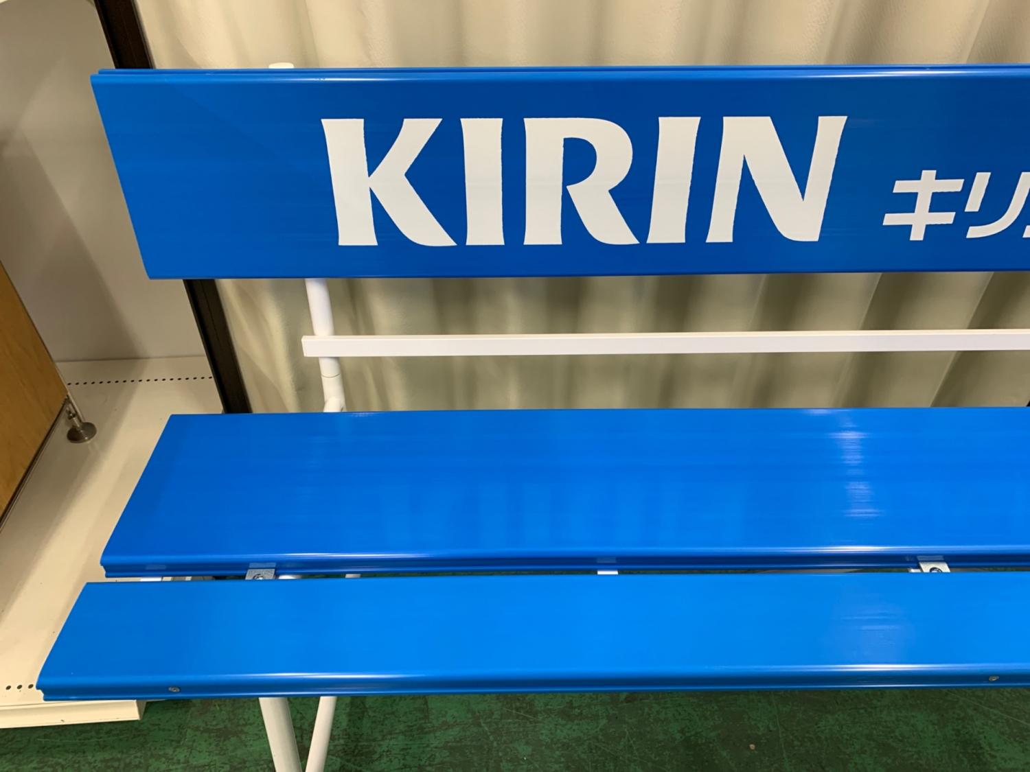 KIRIN (キリン) ベンチ｜トレファクONLINE