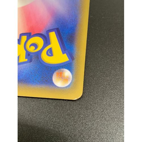 ポケモンカード コスモウム（25thミラー） 015/028 25th ANNIVERSARY