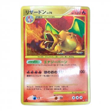 ポケモンカード ANAスペシャルバージョン そらをとぶピカチュウ