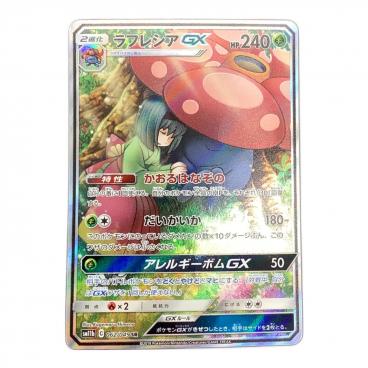 ポケモンカード ANAスペシャルバージョン そらをとぶピカチュウ